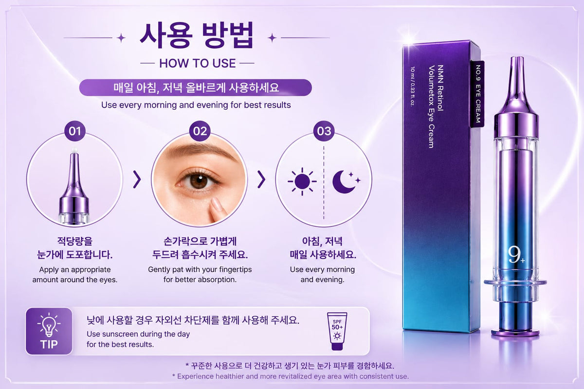 Numbuzin No.9 NMN Retinol Volumetox Eye Cream 10ml | Anti-Ageing Eye Cream