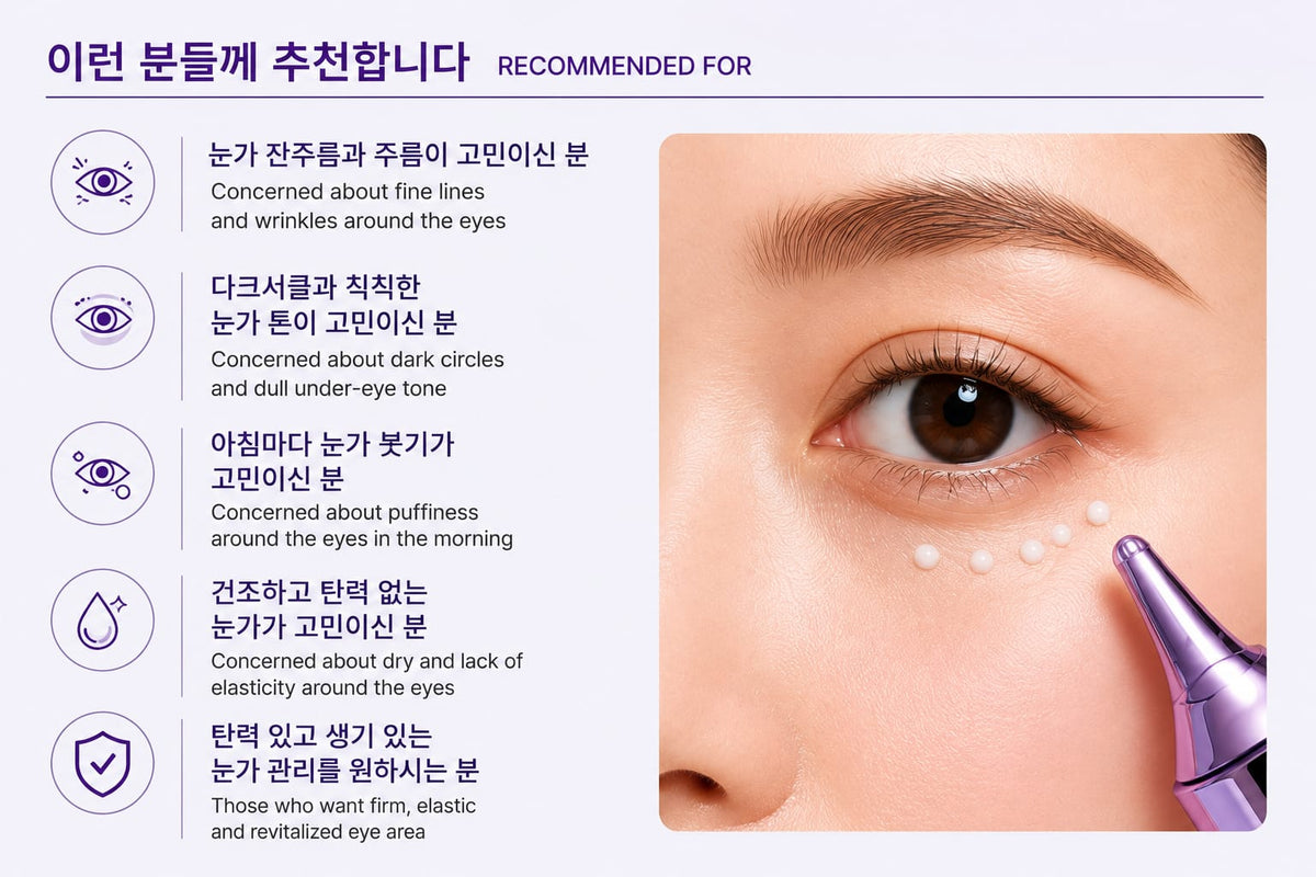 Numbuzin No.9 NMN Retinol Volumetox Eye Cream 10ml | Anti-Ageing Eye Cream