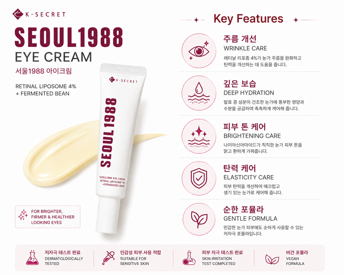 K-SECRET SEOUL1988 Eye Cream with Retinal Liposome 4% + Fermented Bean | Eye Area Care for Fine Lines, Hydration & Firm-Looking Skin