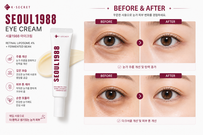 K-SECRET SEOUL1988 Eye Cream with Retinal Liposome 4% + Fermented Bean | Eye Area Care for Fine Lines, Hydration & Firm-Looking Skin